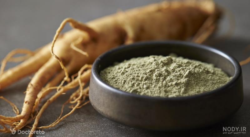 جینسینگ چیست و چه خواصی دارد؟ انواع و عوارض + طریقه مصرف جینسینگ چیست و چه خواصی دارد؟ انواع و عوارض + طریقه مصرف