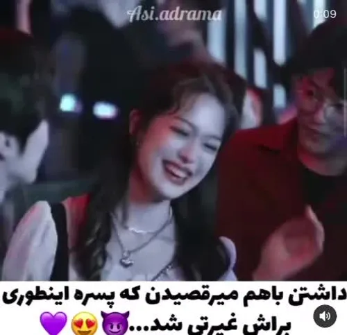دخترونه - عکس ویسگون دخترونه - عکس ویسگون