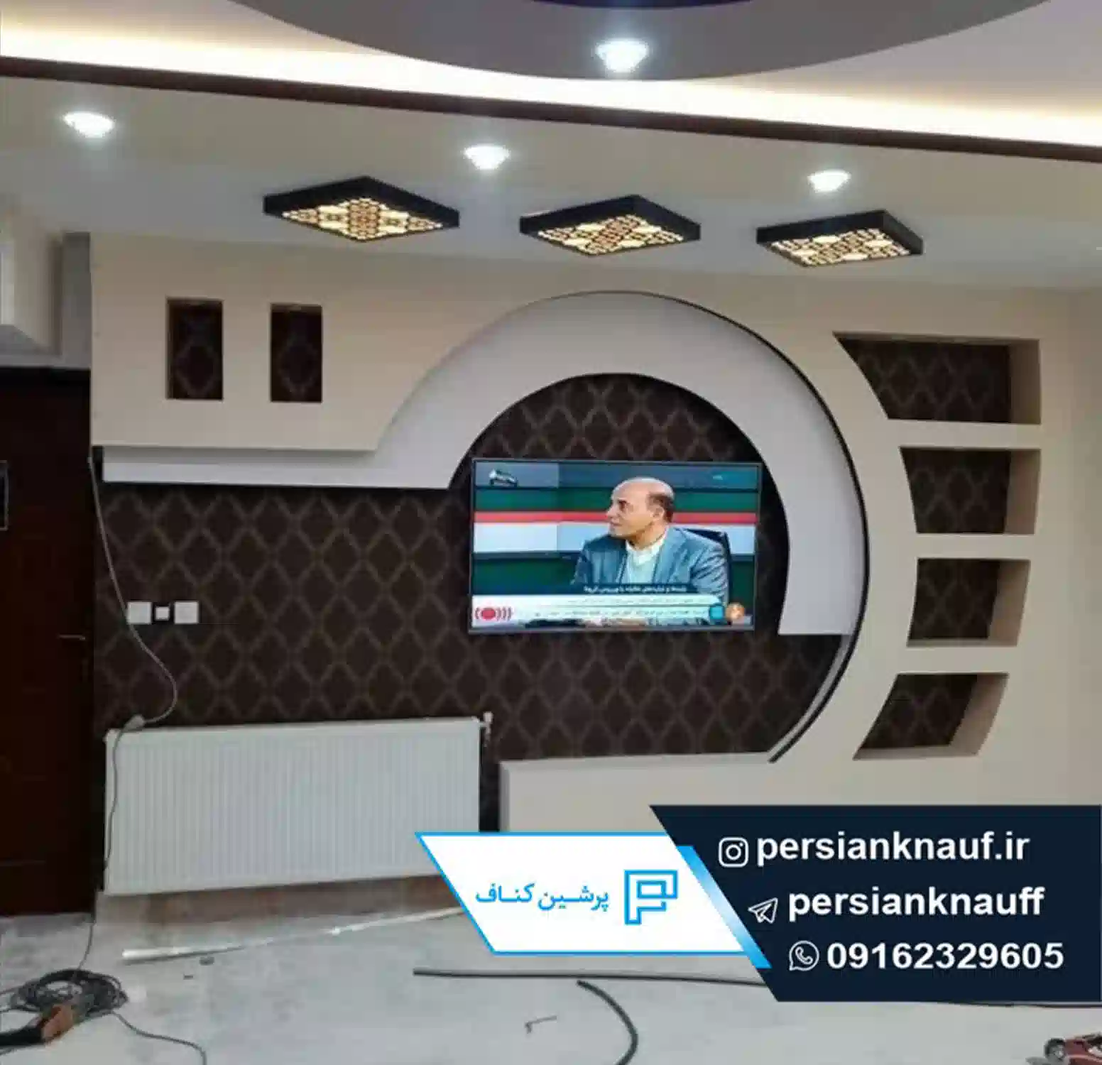 دکوراسیون دیوار پشت تلویزیون با کناف - شرکت کناف پارس آوات دکوراسیون دیوار پشت تلویزیون با کناف - شرکت کناف پارس آوات