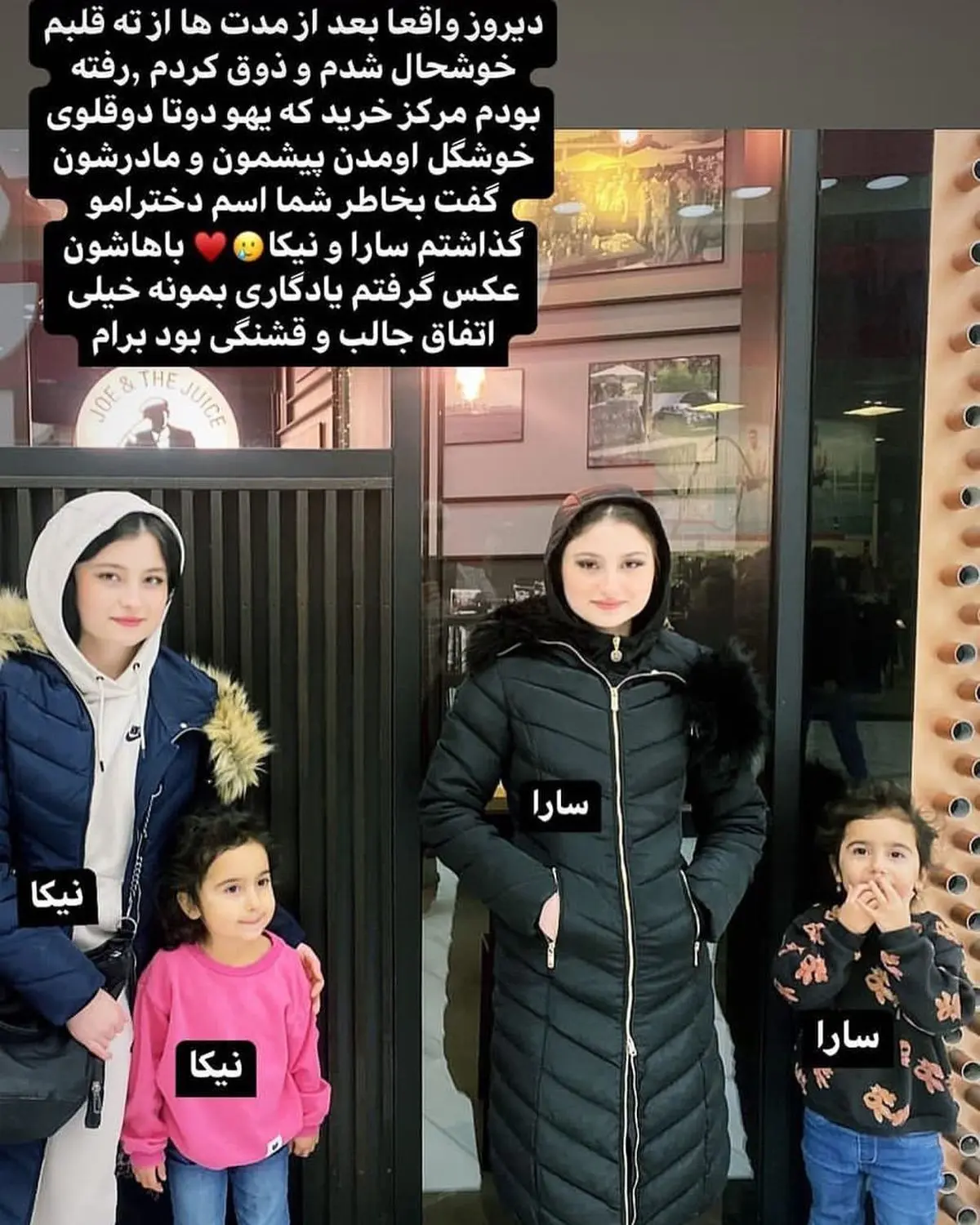سارا و نیکا فرقانی اصل | اینستاگرام سارا و نیکا فرقانی اصل تا برزو ارجمند و  همسرش