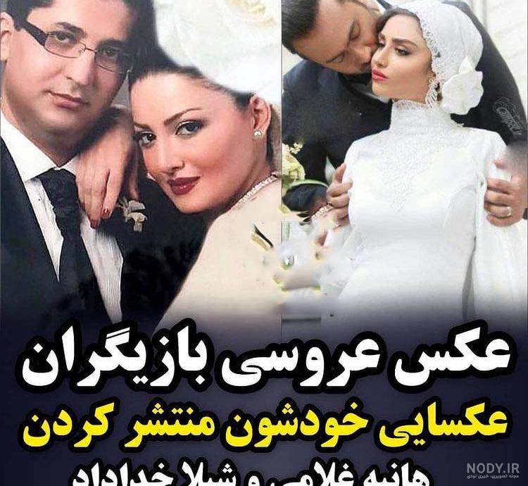 سارا و نیکا فرقانی اصل | اینستاگرام سارا و نیکا فرقانی اصل تا برزو ارجمند و  همسرش