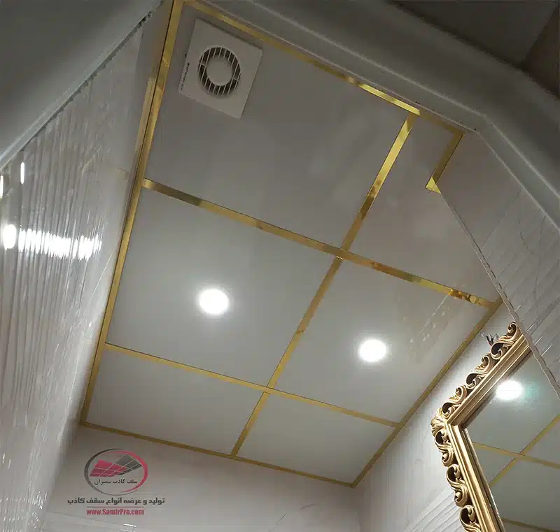 سقف کاذب pvc برای آشپزخانه - کیان دکور