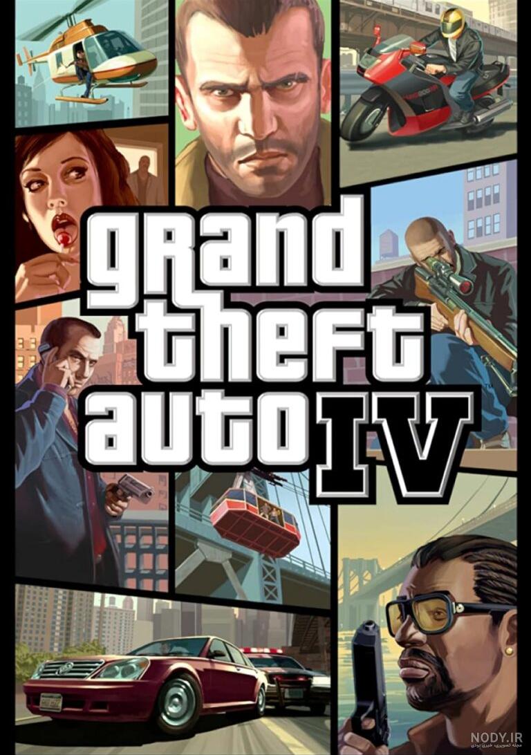 سی جی در جی تی ای وی...gta v سی جی در جی تی ای وی...gta v