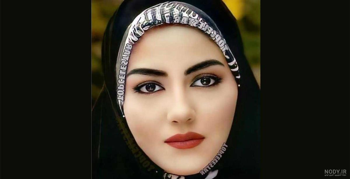 عکس با حجاب بازیگران زن ایرانی عکس با حجاب بازیگران زن ایرانی