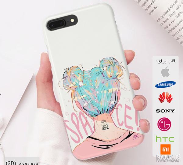 عکس تصویر زمینه گوشی دخترانه جدید عکس تصویر زمینه گوشی دخترانه جدید