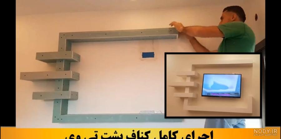 عکس تی وی روم با کناف - عکس نودی