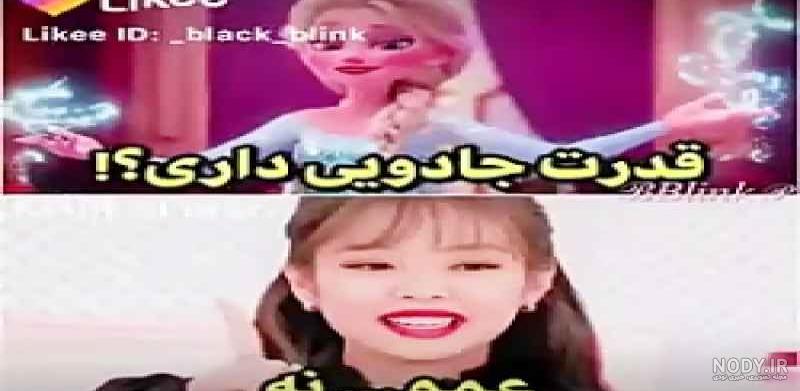عکس جنی و جیمین - عکس نودی