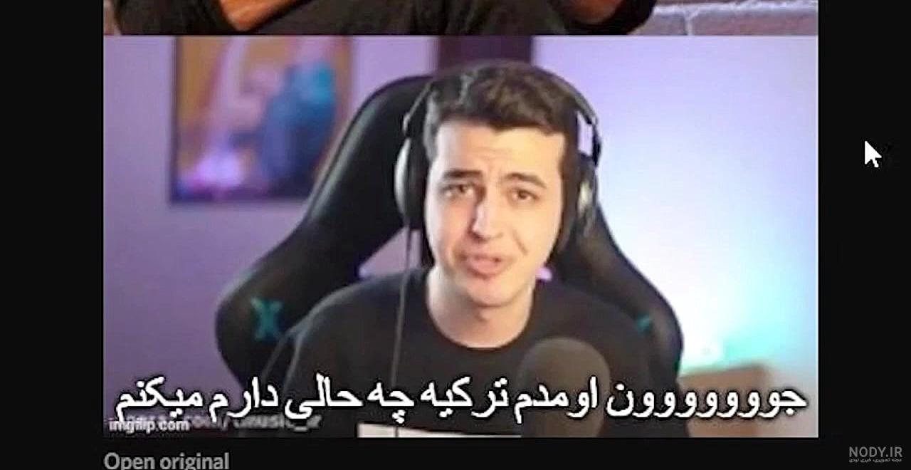 عکس جون اومدم ترکیه - عکس نودی