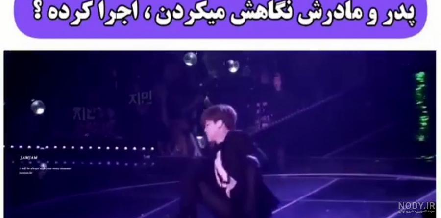 عکس ریوجین و جیهوپ