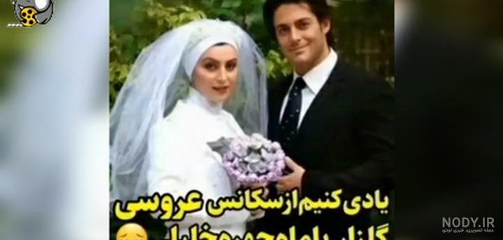 عکس زن و شوهری سارا و نیکا در مراسم عروسی شان | دو قلوهای سریال پایتخت  ازدواج کردند