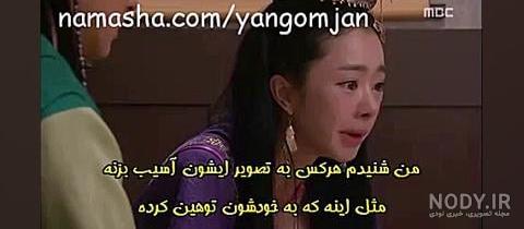عکس های شاهزاده جینمو