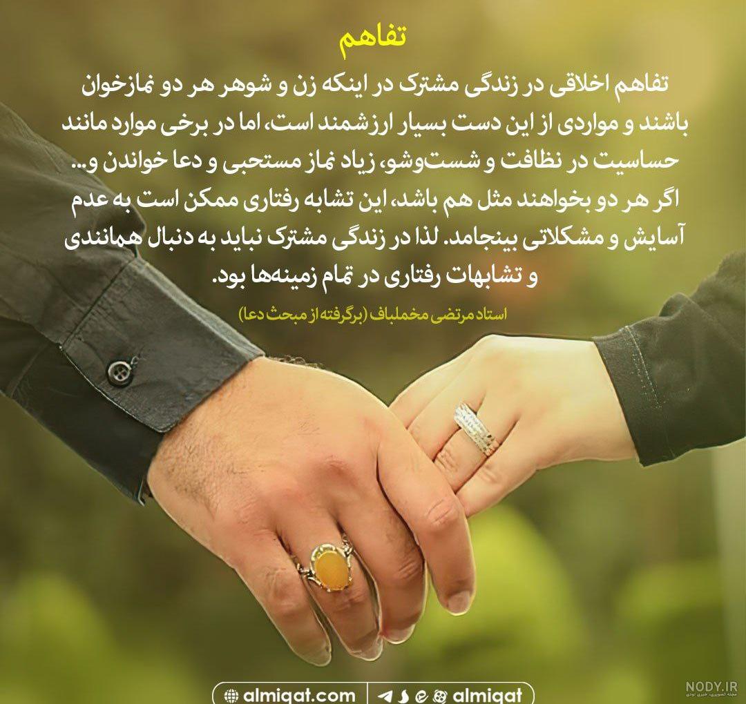 عکس عاشقانه بدون متن دونفره خفن | تصاویر عاشقانه پروفایل بغل کردن