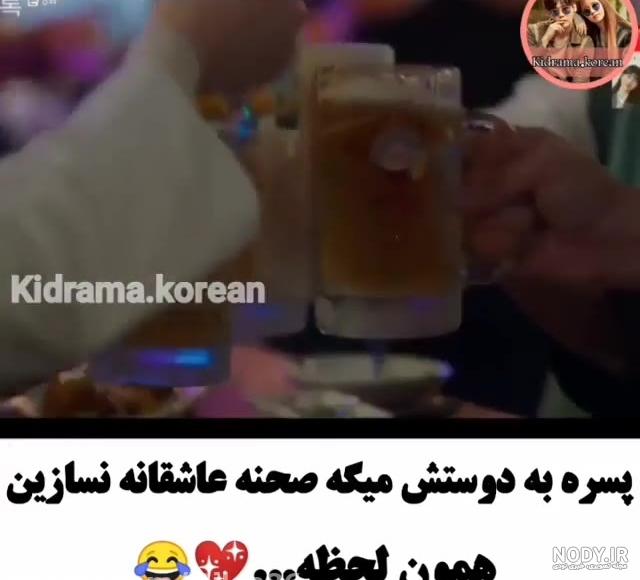 عکس - عکس ویسگون عکس - عکس ویسگون
