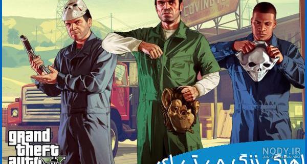 عکس فرانکلین در gta v عکس فرانکلین در gta v