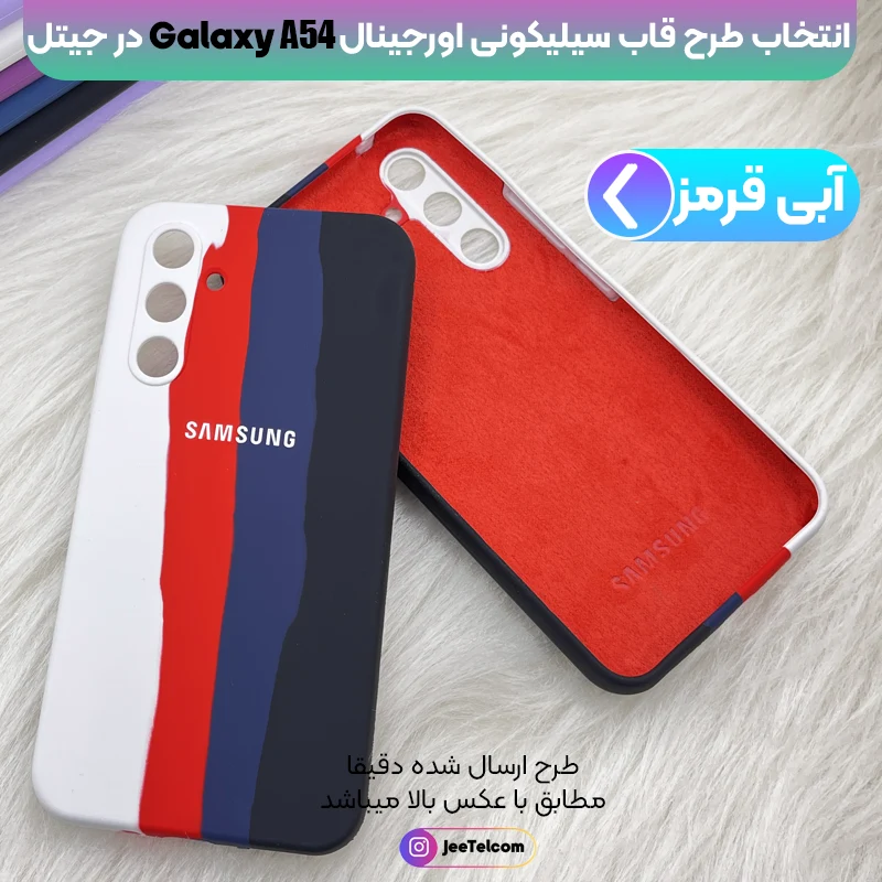 عکس قاب قرمز - عکس نودی