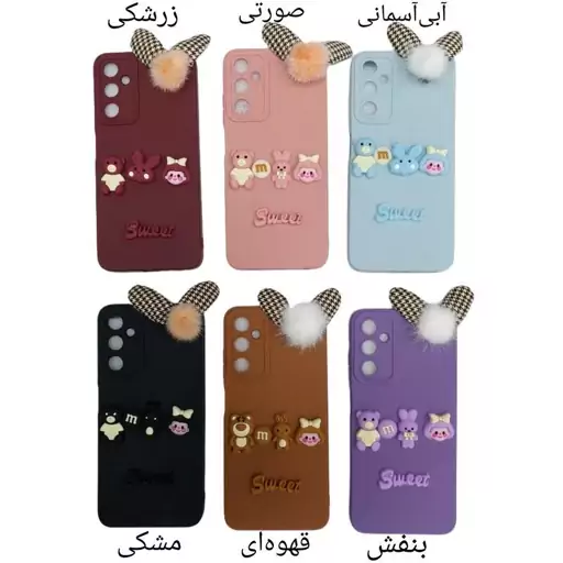 عکس قاب گوشی شیائومی دخترانه عکس قاب گوشی شیائومی دخترانه