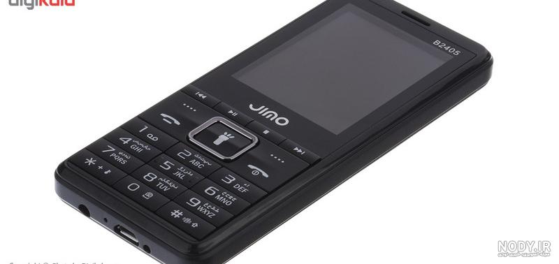 عکس واقعی جیمو