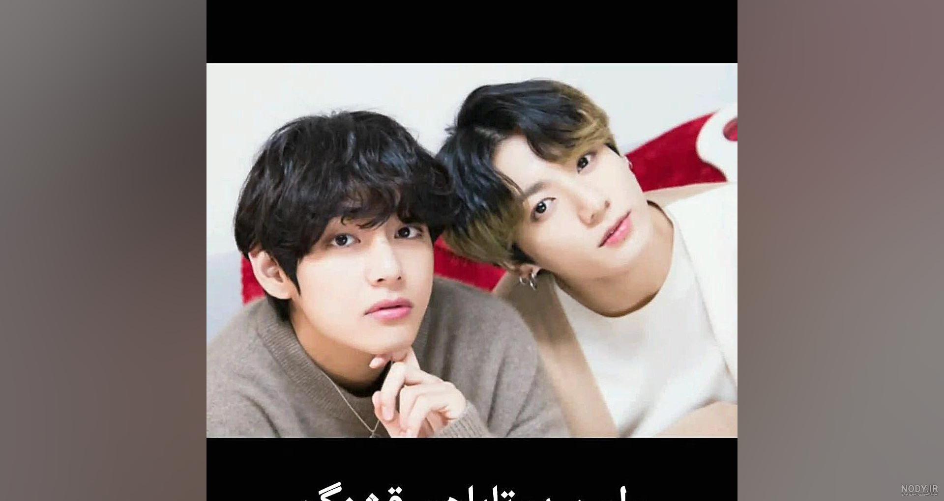 عکس پروفایل جونگ کوک دارک