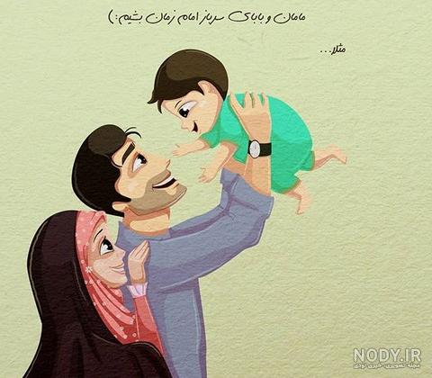 عکس پروفایل عاشقانه زن و شوهری همراه با متن و نوشته زیبا - عکس پروفایل