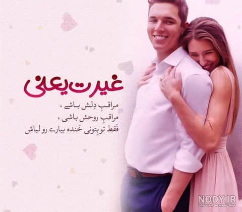 عکس پروفایل عاشقانه مذهبی ❤️ [ بهترین تصاویر ]