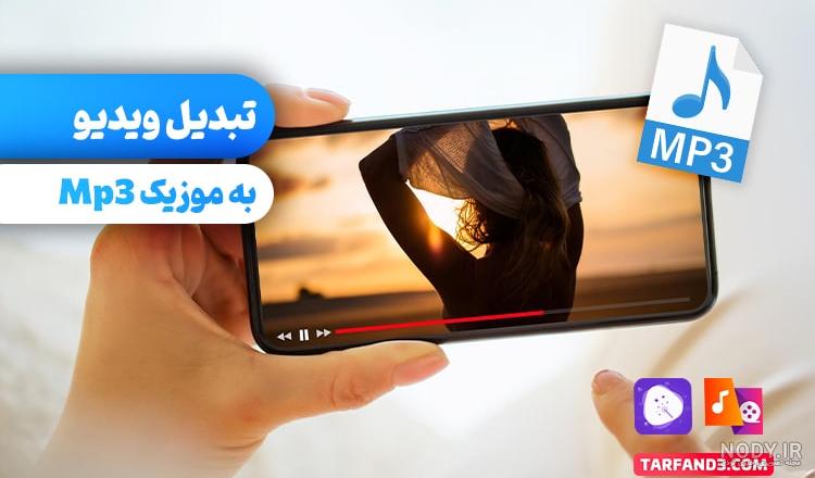 عکس گوشی در دست - عکس نودی عکس گوشی در دست - عکس نودی