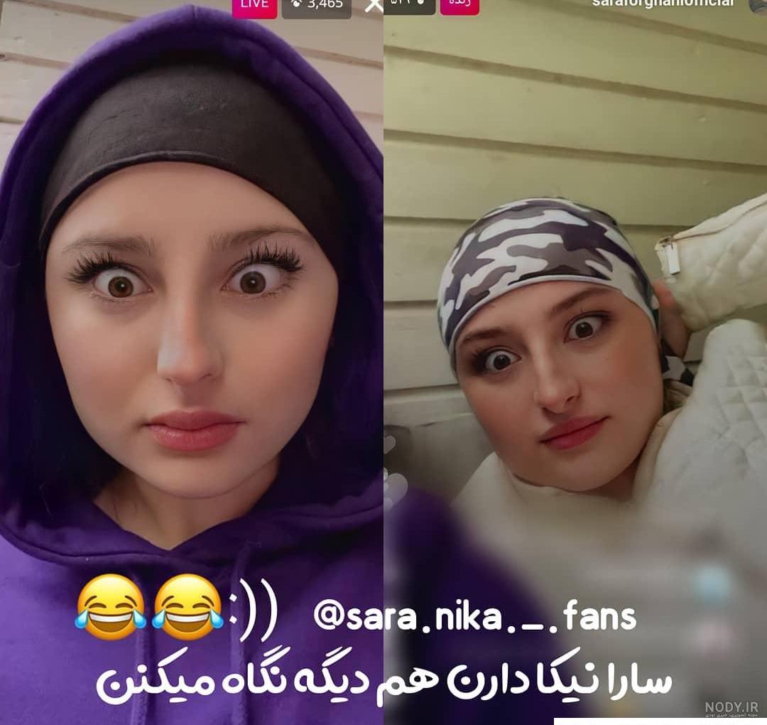 عکس گوشی سارا نیکا