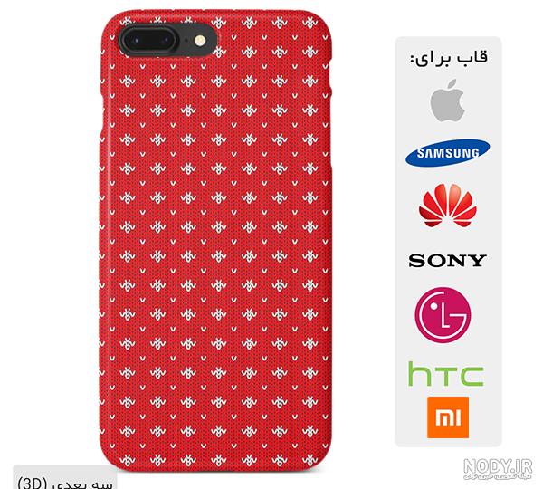 قاب قلب قرمز النگویی مناسب برای سامسونگ و شیائومی - jijstore جیج استور