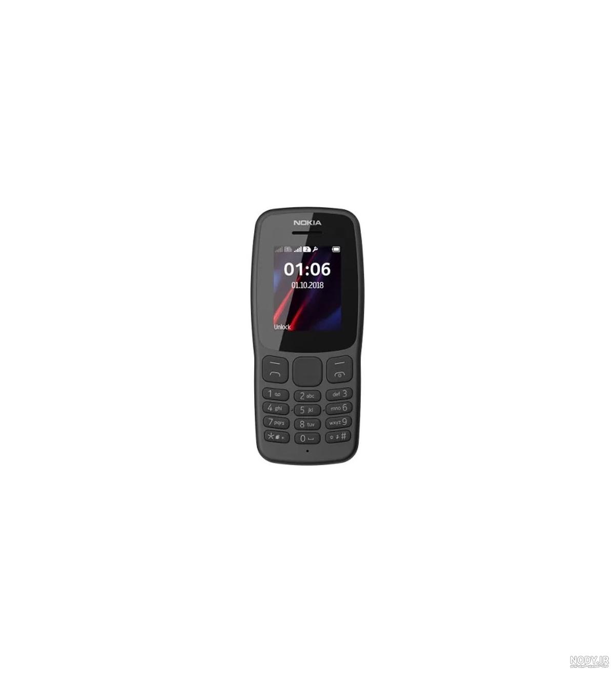 قاب نوکیا NOKIA 106 | پارس تل شاپ قاب نوکیا NOKIA 106 | پارس تل شاپ
