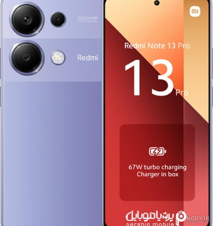 قاب گوشی Redmi Note 13 4G شیائومی Solid Case سیلیکونی طرح فانتزی The North Face محافظ لنز دار کد 23820 - قاب سنتر قاب گوشی Redmi Note 13 4G شیائومی Solid Case سیلیکونی طرح فانتزی The North Face محافظ لنز دار کد 23820 - قاب سنتر
