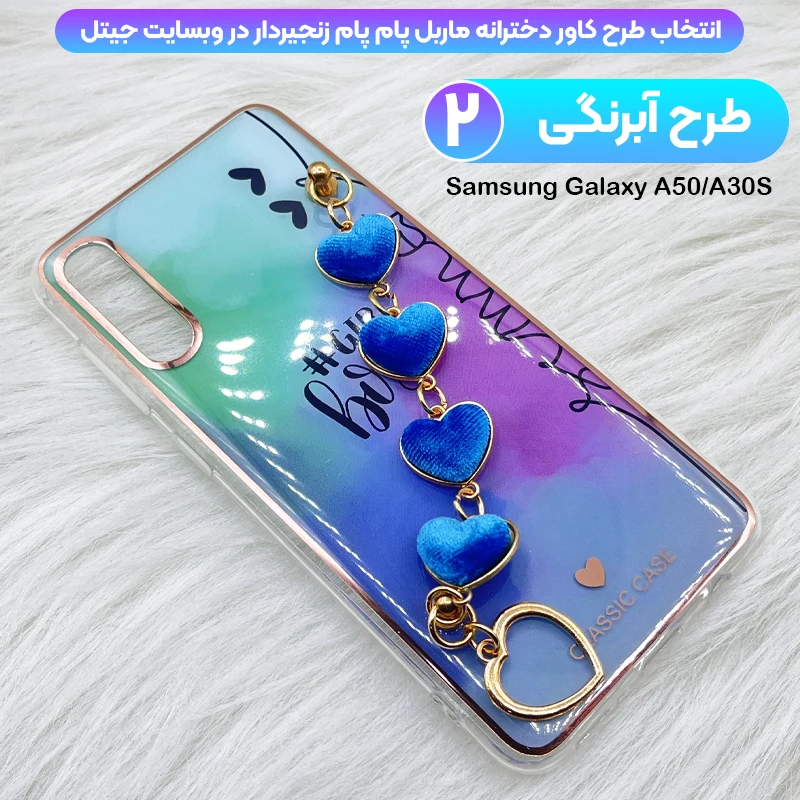 قاب گوشی دخترانه | فروش انواع قاب موبایل با طراحی خاص و قیمت باورنکردنی قاب گوشی دخترانه | فروش انواع قاب موبایل با طراحی خاص و قیمت باورنکردنی