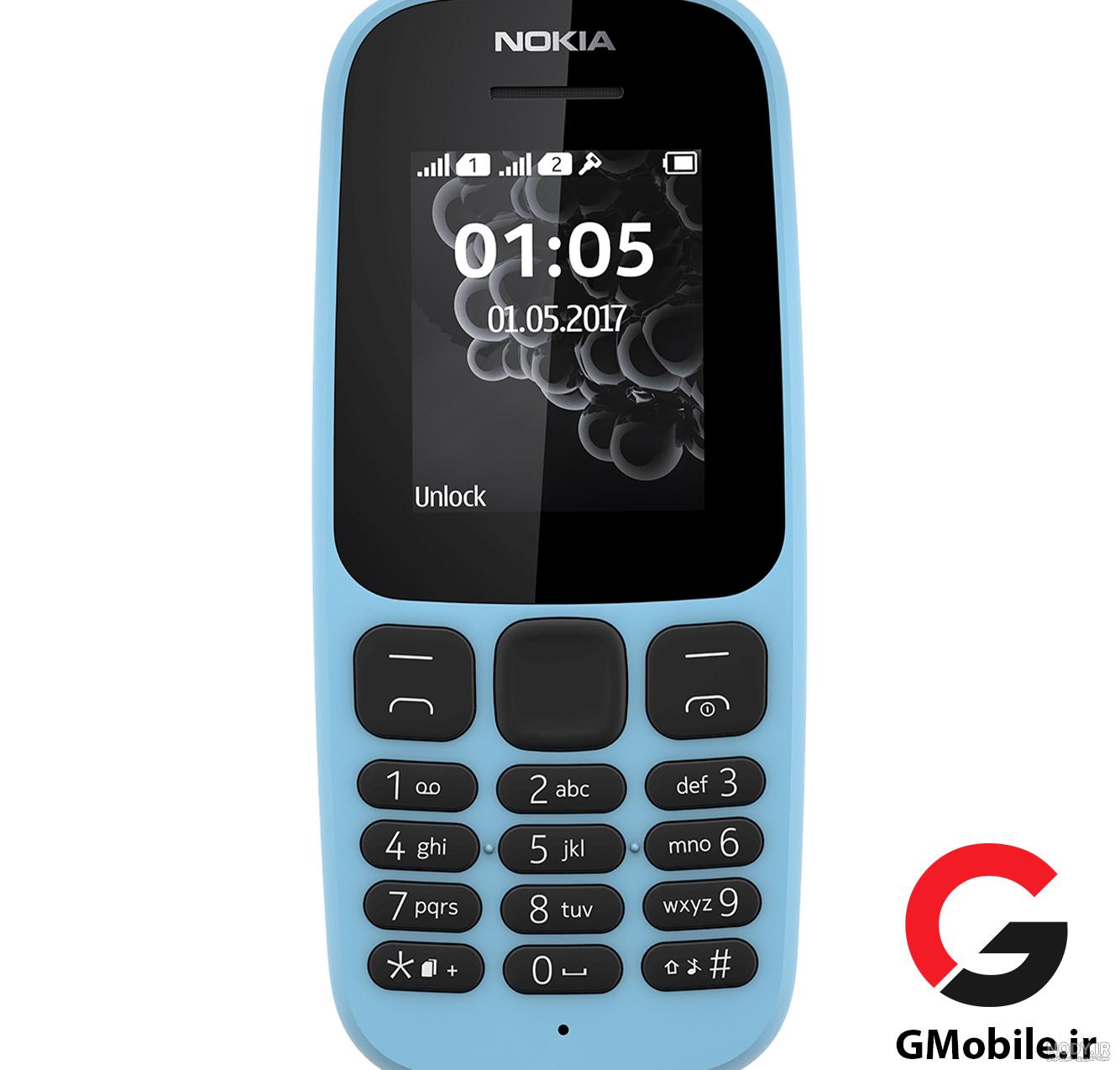 قاب گوشی Nokia 105 دو سیمکارت قاب گوشی Nokia 105 دو سیمکارت