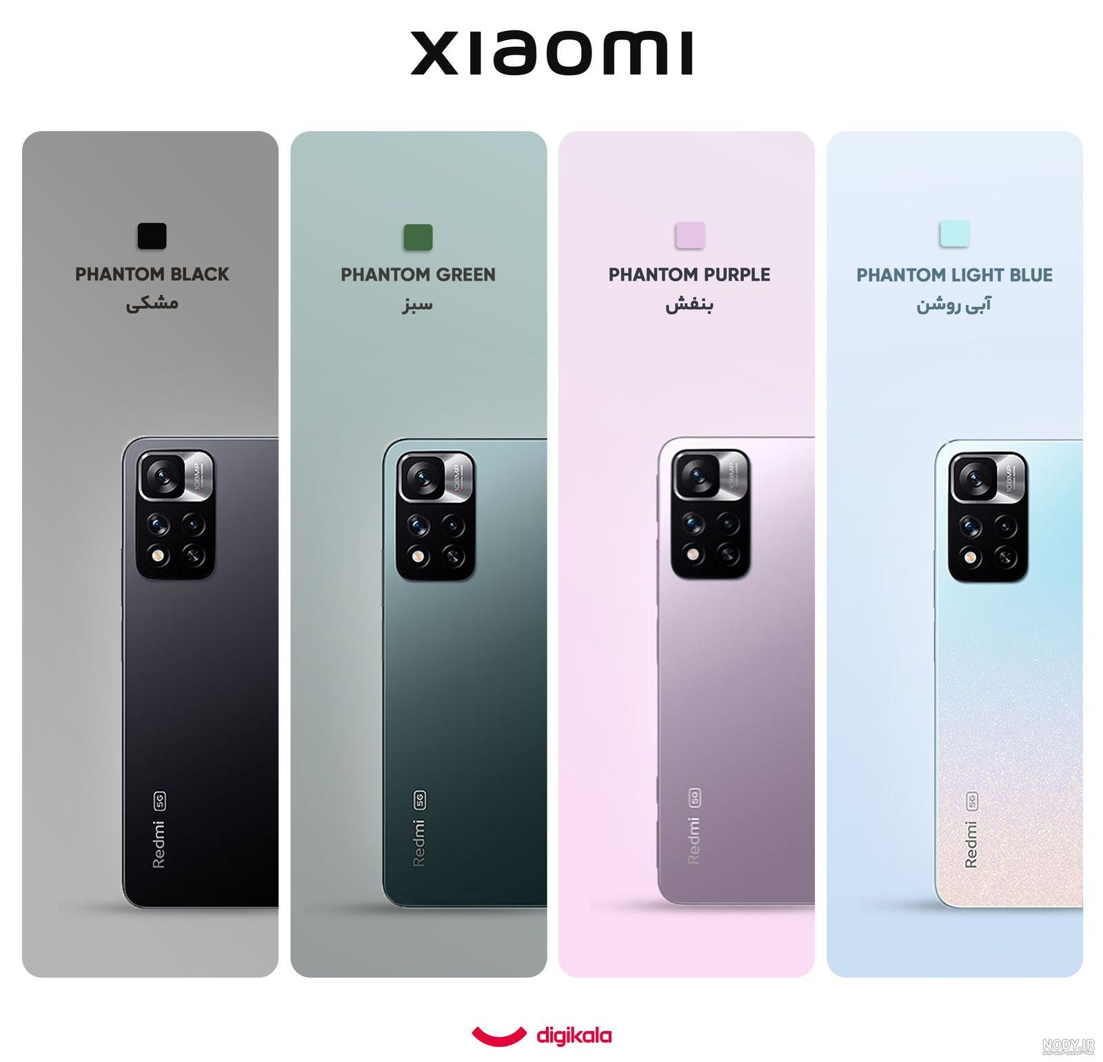 قاب گوشی شیائومی Redmi Note 11 Pro مدل صندوقی لویی ویتون | استایل آپ