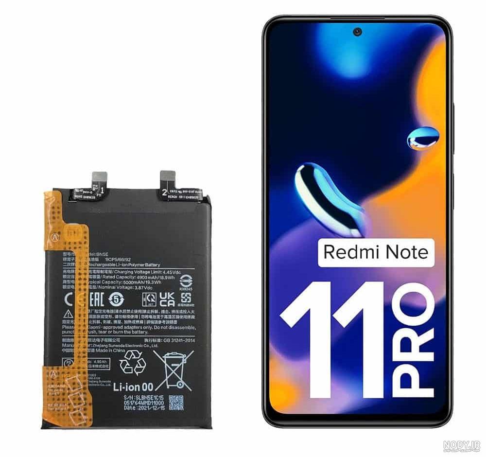 قاب گوشی فانتزی مدل طرحدار برای شیائومی Redmi Note 11 Pro کد CBP-1229 -  خرید + قیمت به روز + مشخصات - کیس برتر