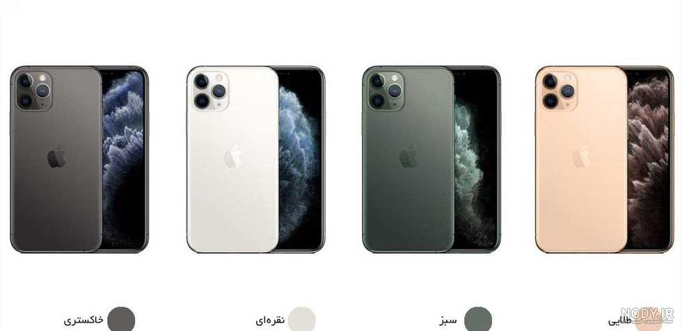 قیمت و خرید گوشی موبایل اپل مدل iPhone 11 Pro A2217 دو سیم‌ کارت ظرفیت 256  گیگابایت
