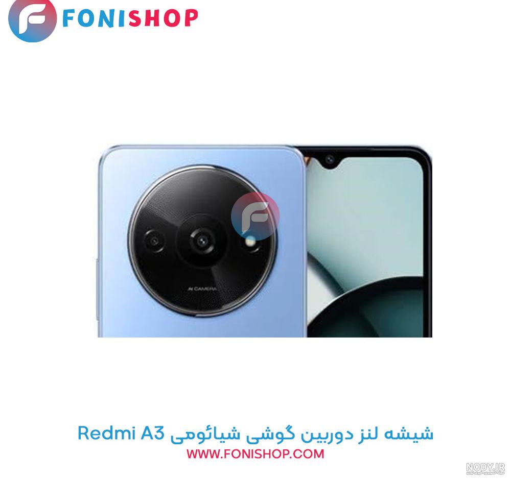 قیمت روز گوشی شیائومی ردمی ۱۲ با حافظه 256 گیگابایت رم 8