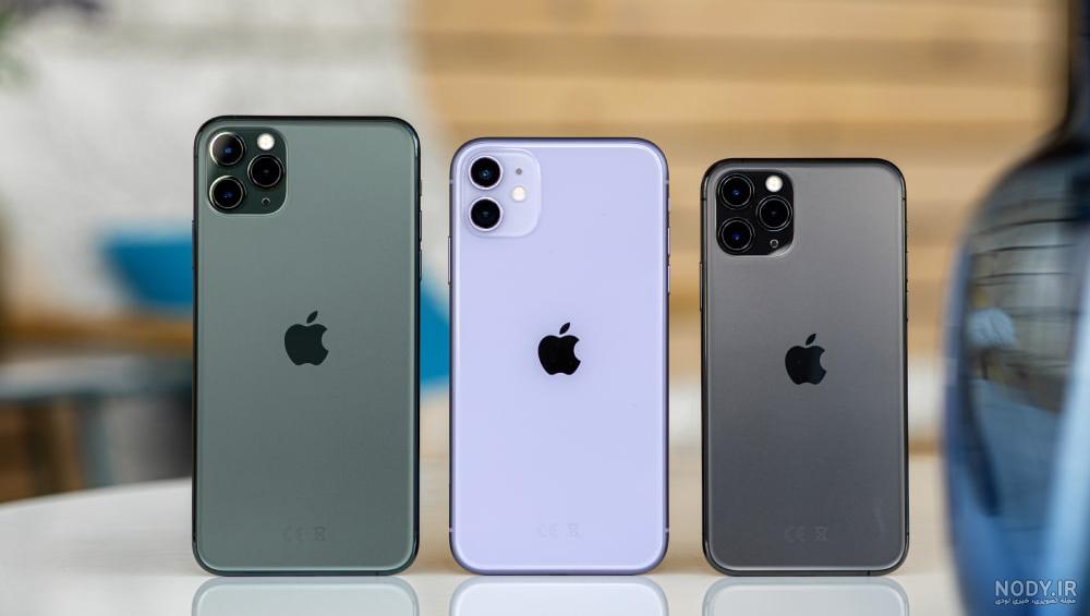 قیمت گوشی آیفون 11 پرو اپل | خرید Apple iPhone 11 Pro قیمت گوشی آیفون 11 پرو اپل | خرید Apple iPhone 11 Pro
