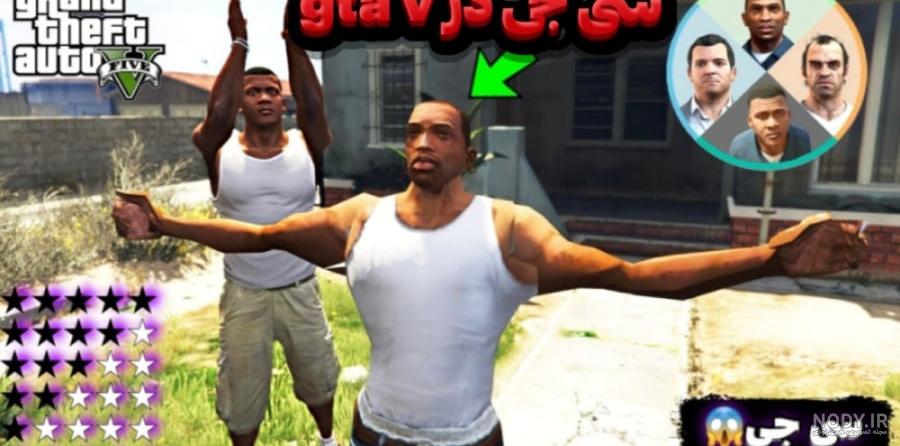 مجموعه تصویر زمینه خفن و با کیفیت بازی جی تی ای grand theft | فریپیکر مجموعه تصویر زمینه خفن و با کیفیت بازی جی تی ای grand theft | فریپیکر
