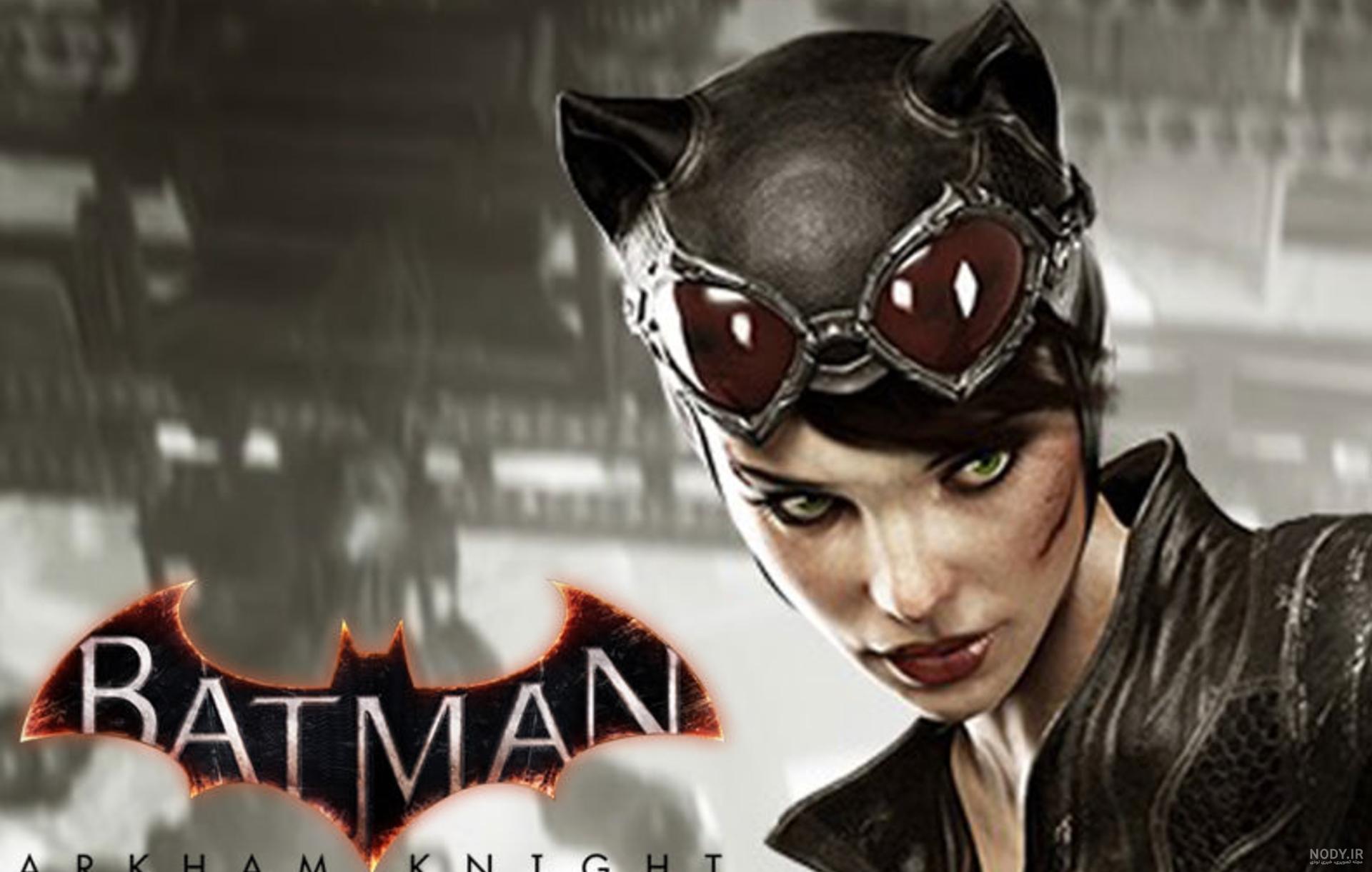 معرفی انیمیشن زن گربه ای شکار شده Catwoman Hunted 2022: ماجراهای جالبی از نمادین ترین شخصیت بتمن! - روکیدا معرفی انیمیشن زن گربه ای شکار شده Catwoman Hunted 2022: ماجراهای جالبی از نمادین ترین شخصیت بتمن! - روکیدا