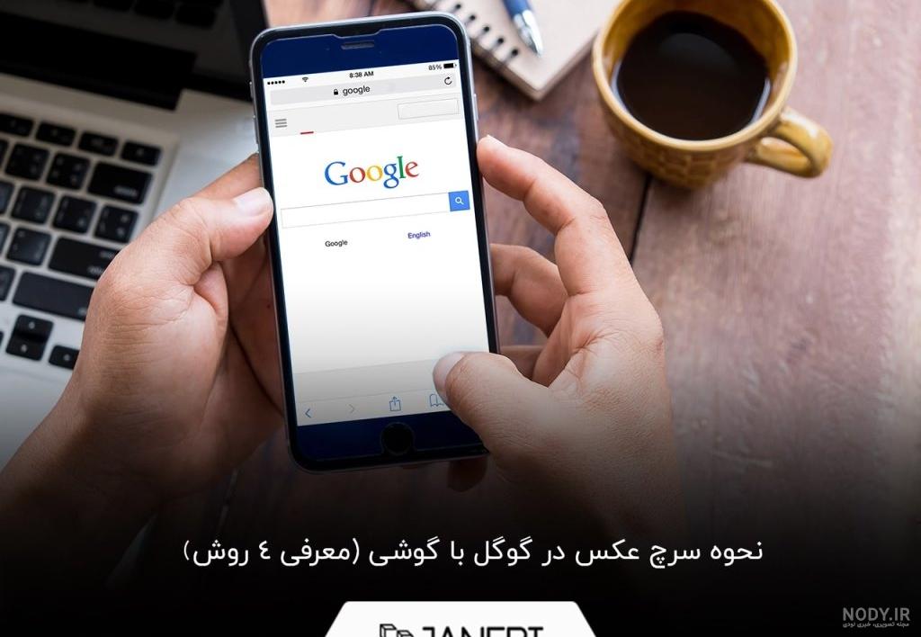 مقایسه گوگل پیکسل و آیفون 7 ؛ برندگان انفجار سامسونگ در برابر هم مقایسه گوگل پیکسل و آیفون 7 ؛ برندگان انفجار سامسونگ در برابر هم