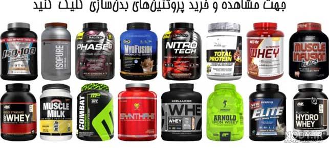 پروتئین وی ایکس پی | PROTEIN WHEY XP – فروشگاه اینترنتی مکمل بدنسازی | خرید  مکمل بدنسازی اورجینال | مکمل ورزشی | مکمل چربی سوز | گینر