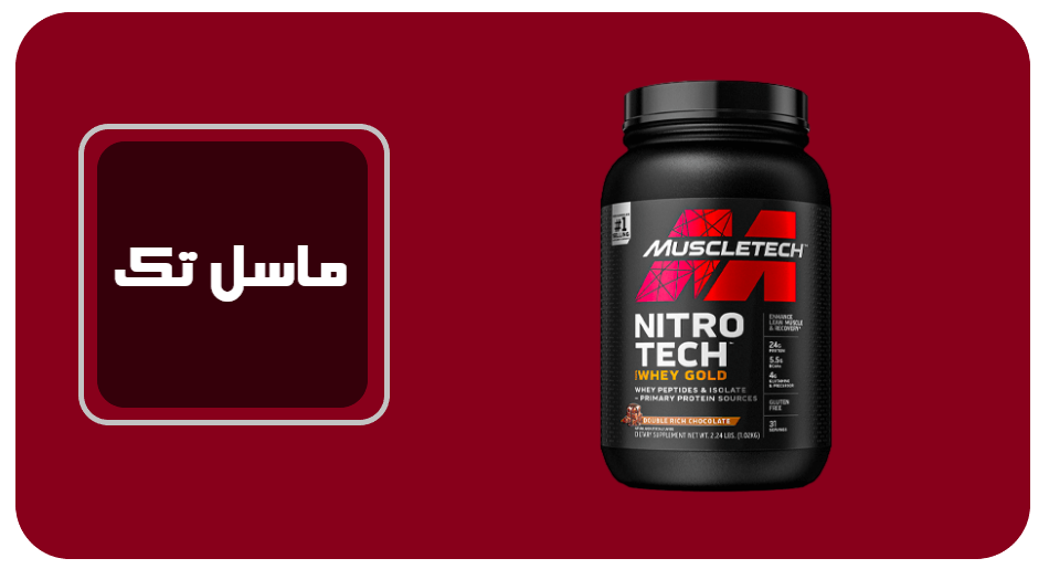 پروتئین وی دارای چه ویژگی هایی است؟ مجله علمی خبری داروخانه آنلاین