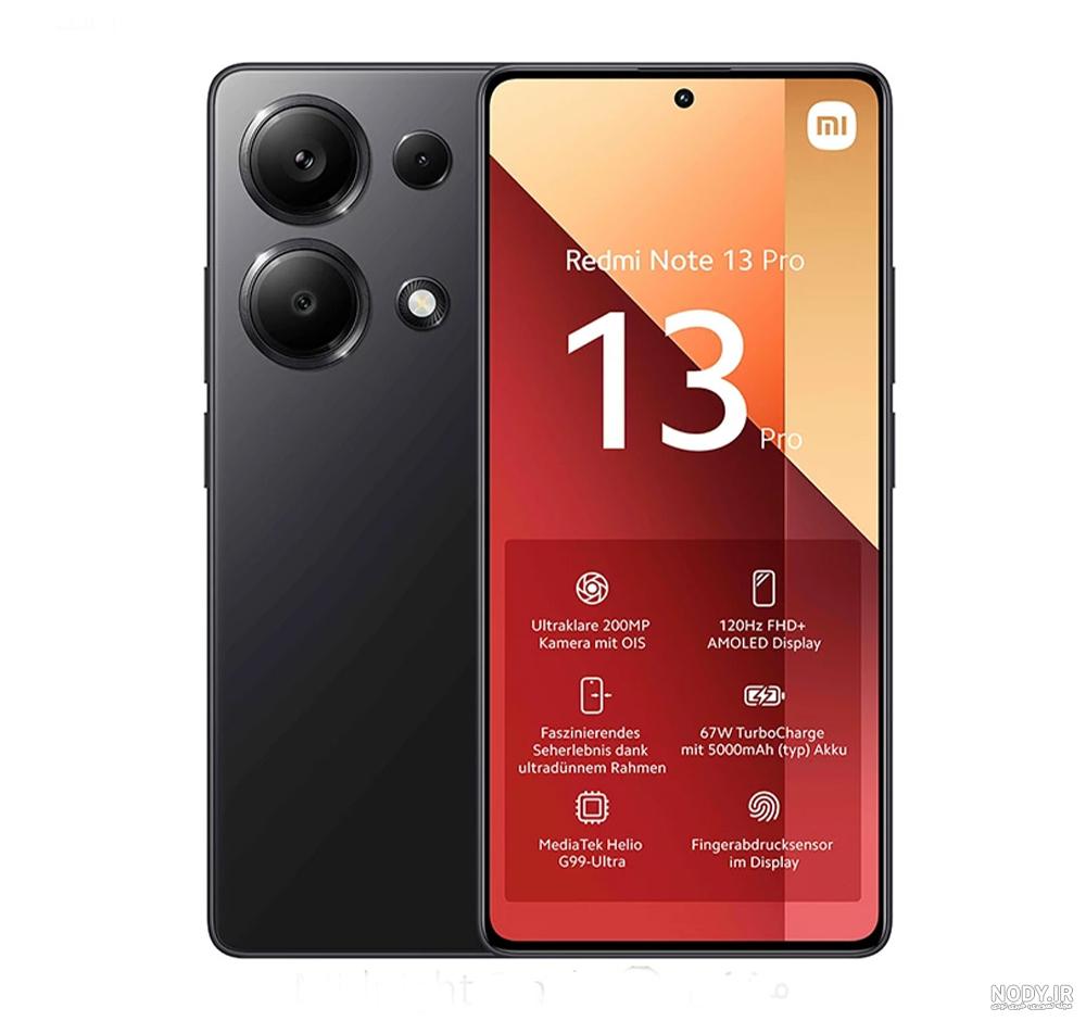 کالابالا | خرید و قیمت گوشی موبایل شیائومی ردمی 13 | xiaomi Redmi 13 4G کالابالا | خرید و قیمت گوشی موبایل شیائومی ردمی 13 | xiaomi Redmi 13 4G