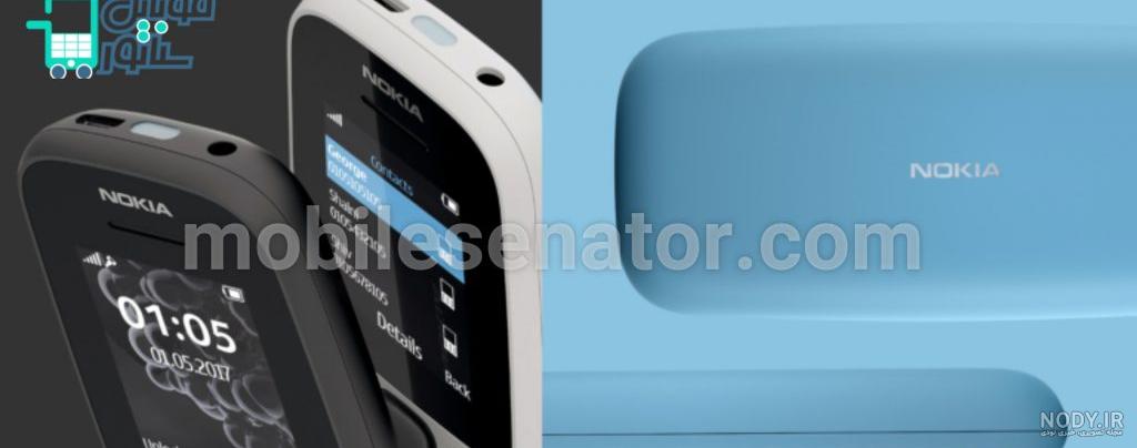 کاور ژله ای نوکیا ساده مدل NOKIA 105 2019 | قاب و کاور نوکیا ساده | حامی استور کاور ژله ای نوکیا ساده مدل NOKIA 105 2019 | قاب و کاور نوکیا ساده | حامی استور