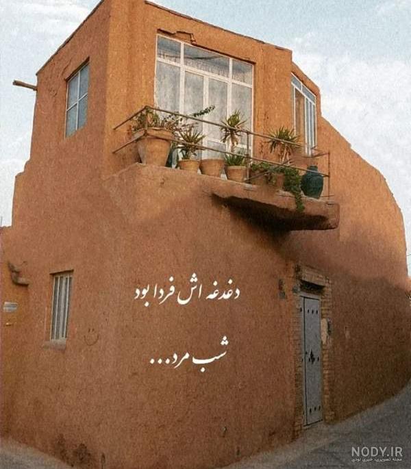 کلیپ خنده دار ما اومدیم ترکیه خاک تو سر. همتوننن