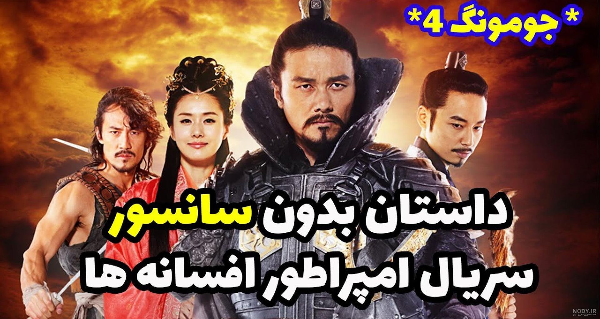 گرانج بی تی اس - عکس ویسگون گرانج بی تی اس - عکس ویسگون