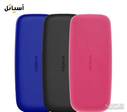گوشی موبایل نوکیا مدل Nokia 105 دو سیم کارت | کالاتیک گوشی موبایل نوکیا مدل Nokia 105 دو سیم کارت | کالاتیک