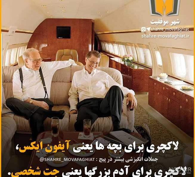 عکس خفن عکس انگیزشی پسرانه