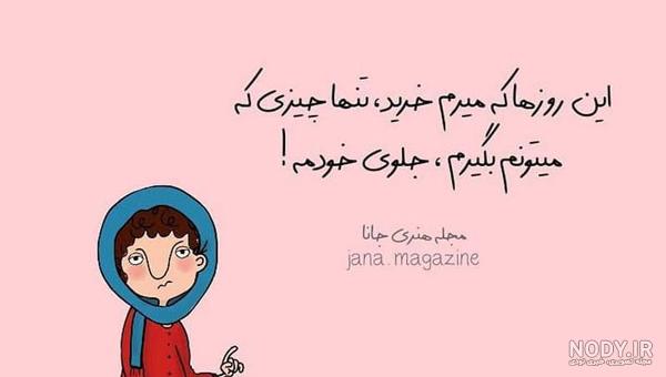 عکس برای پروف گروه خنده دار عکس برای پروف گروه خنده دار