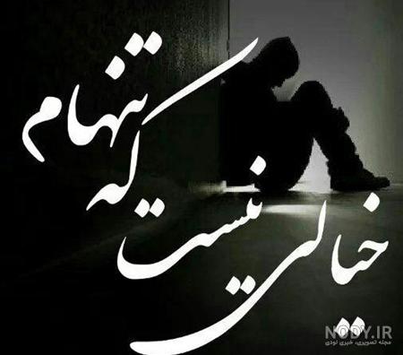 عکس خفن عکس پروفایل ورزشی خفن پسرانه