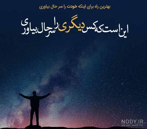 عکس خفن عکس انگیزشی پسرانه